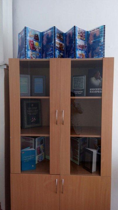 Рухани  жаңғыру
