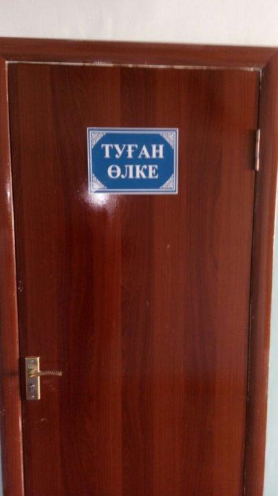 Рухани  жаңғыру