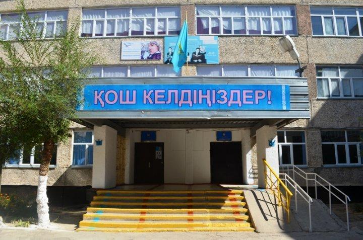 Мектеп бейнесі