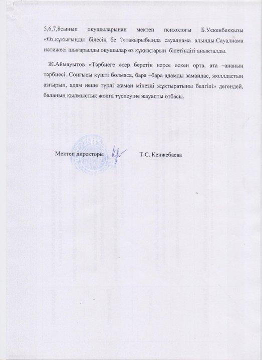 Қамқоршылық