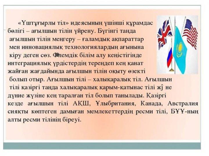 Әдістеме