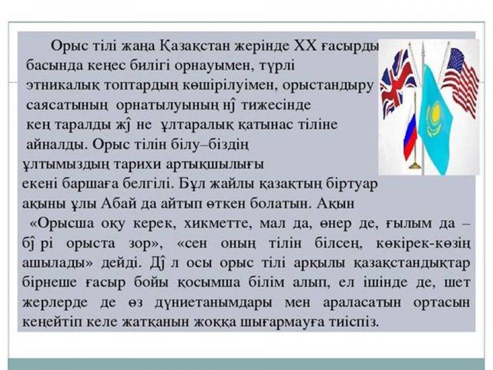 Әдістеме
