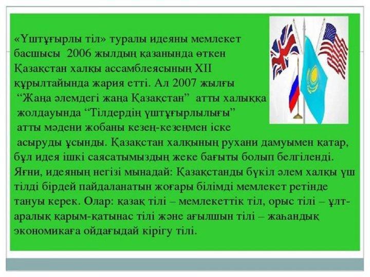 Әдістеме