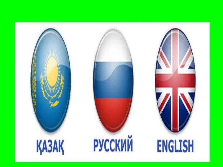 Әдістеме