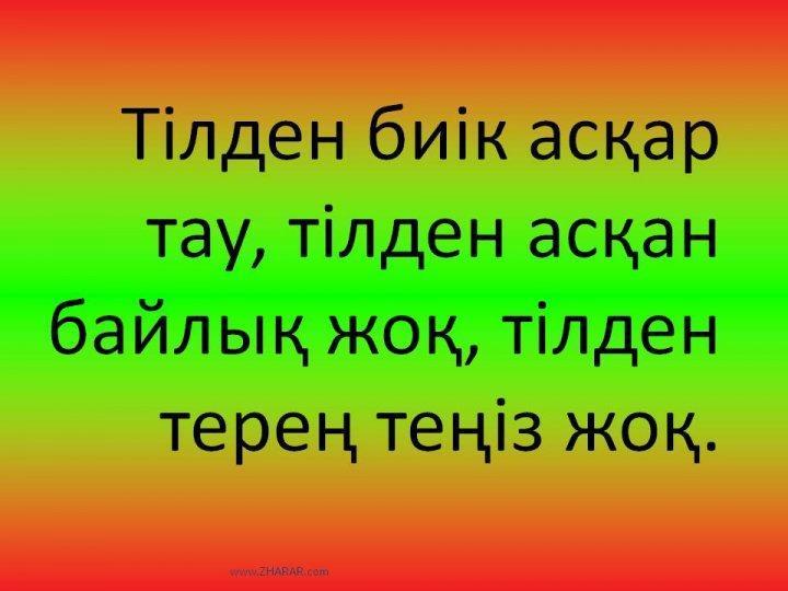Әдістеме