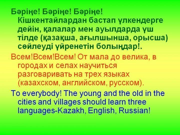 Әдістеме