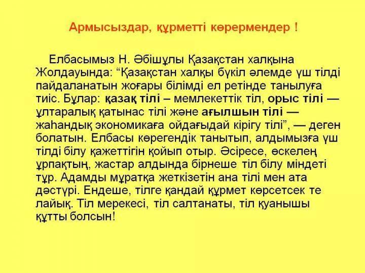 Әдістеме