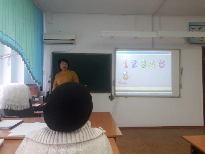 Әдістеме