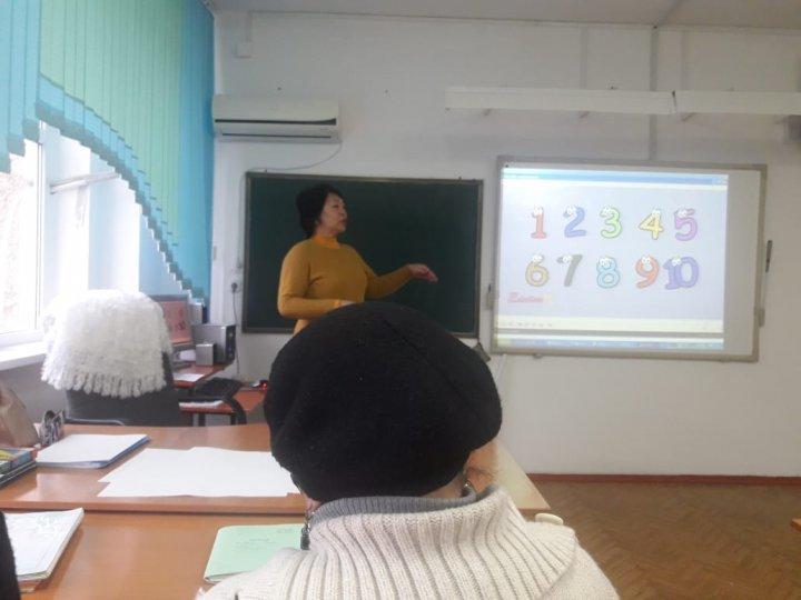 Әдістеме