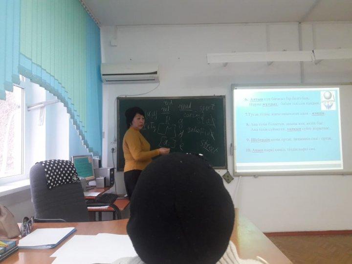 Әдістеме