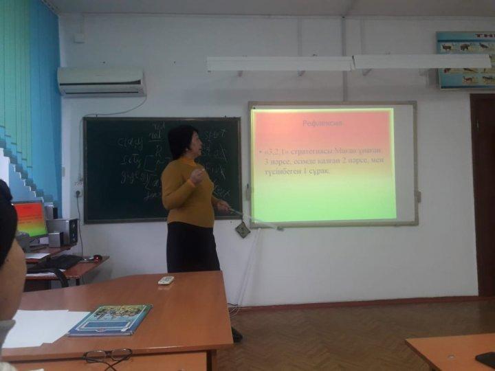 Әдістеме
