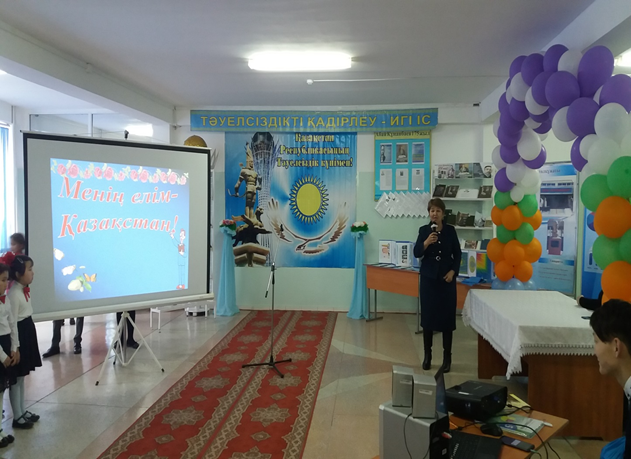 Қазақстан Республикасының Тәуелсіздік күніне орай ұйымдастырылған «Тәуелсіздік тірегім, Қазақстан жүрегім» атты іс-шара  желтоқсан аралығында өткізілген    іс-шаралар  туралы