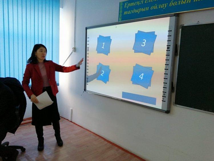 Химия, биология, география онкүндігі