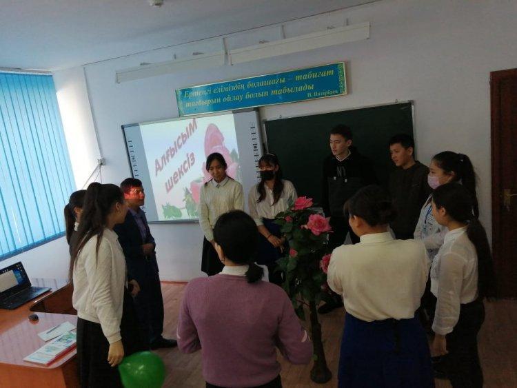 «1 наурыз Алғыс айту-азаматтардың бір-біріне құрмет білдіретін күні» іс-шара