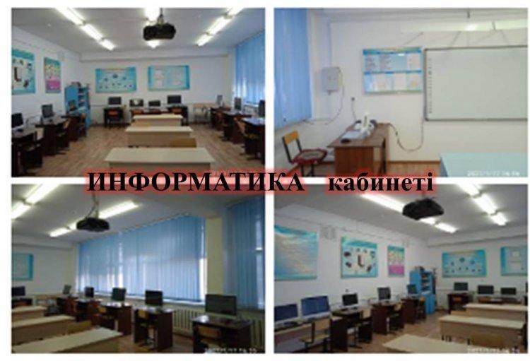 Робототехника,  информатика  кабинеті