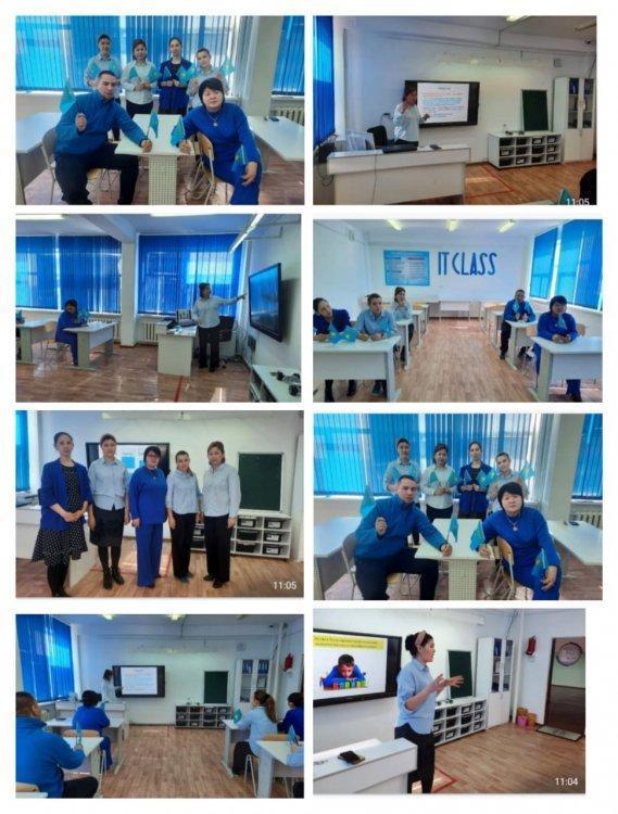 "Көк түспен жақ!" акциясы