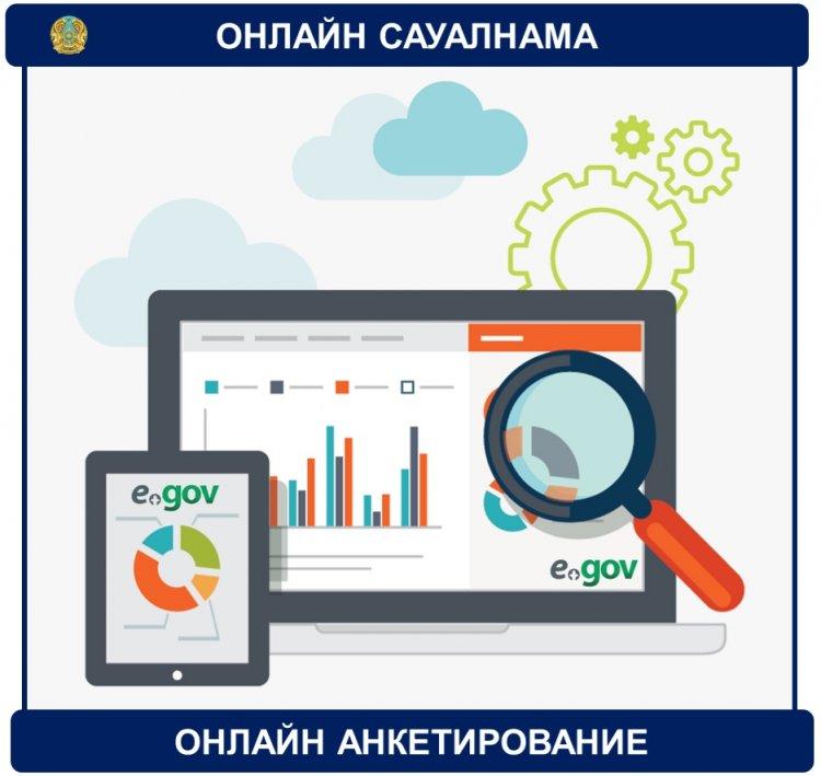 АНОНС